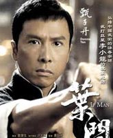 IP Man /  